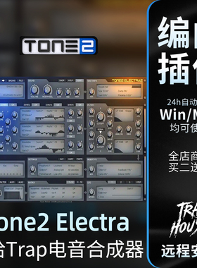 Tone2 Electra X编曲合成器ElectraX音色音源插件嘻哈Trap电音EDM