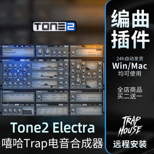 Tone2 Electra X编曲合成器ElectraX音色音源插件嘻哈Trap电音EDM