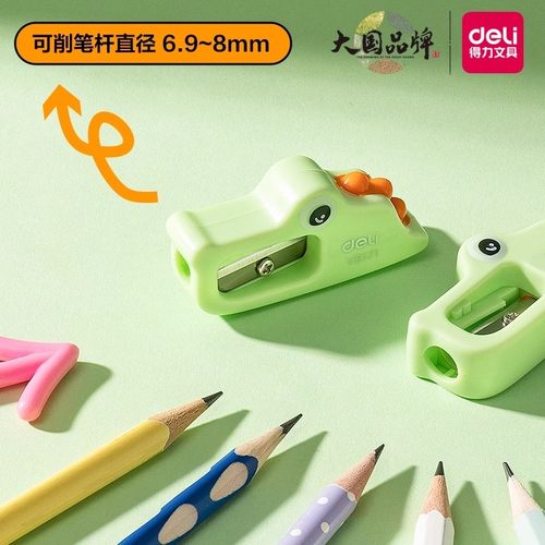 得力卷笔刀小学生专用手动削笔器