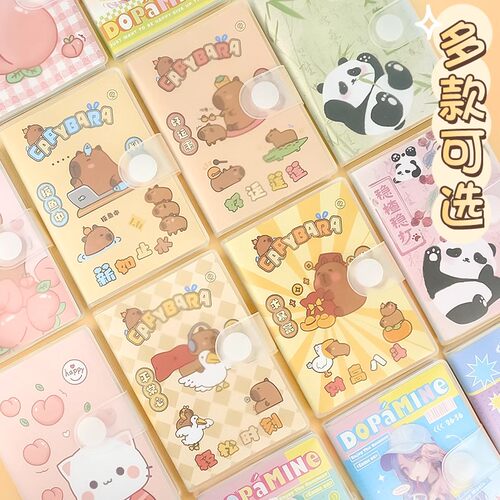 口袋本A7便携随身迷你笔记本水豚