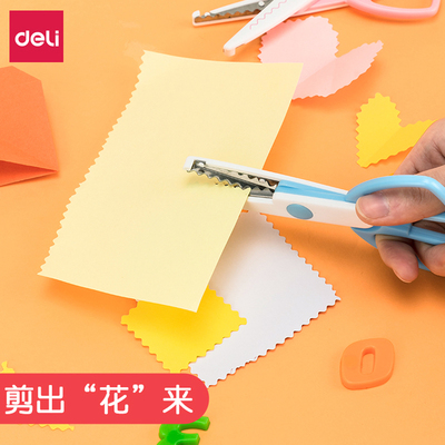 学生文具95373小孩宝宝剪纸刀小