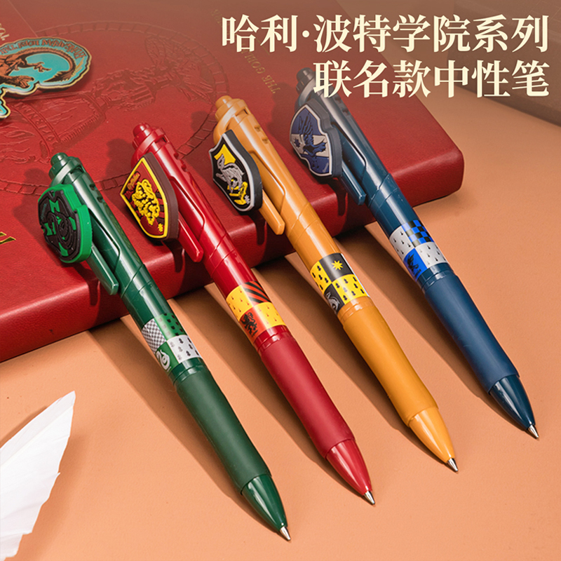 联名款蓝色绿色书写签字笔S190