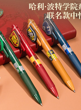 联名款蓝色绿色书写签字笔S190