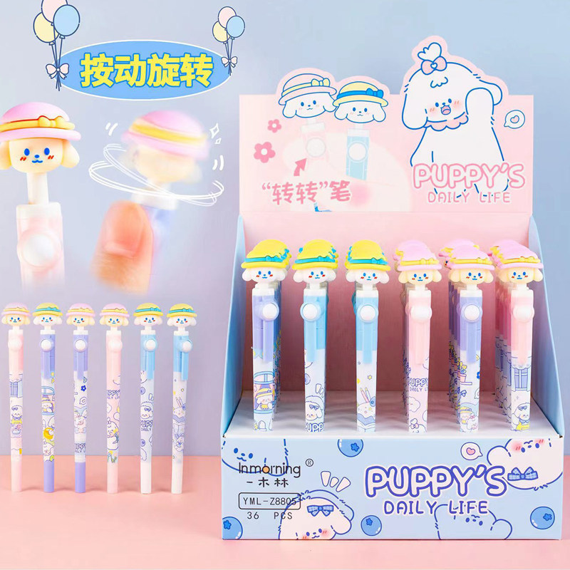 可爱转转笔学生解压旋转笔高颜值ins少女心中性笔软萌女生水笔黑