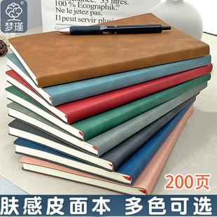 A5皮面本记事本加厚日记本学习笔记本复古简约办公商务会议记录本