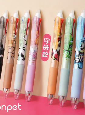 3色可擦中性笔多色热可擦按动红色笔芯替换芯替芯模块笔学生专用