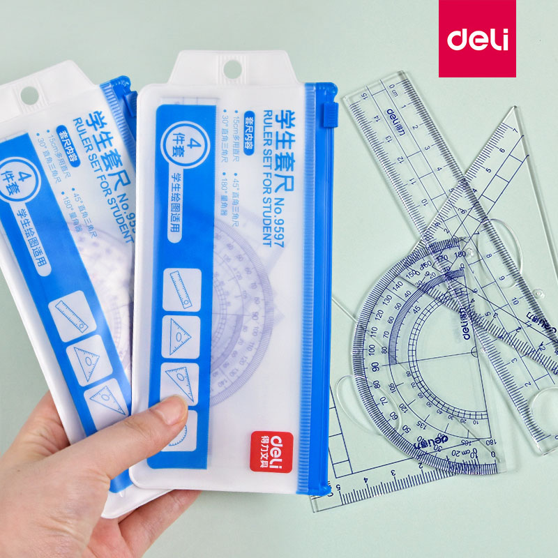 考试几何工具三角尺直尺量角器