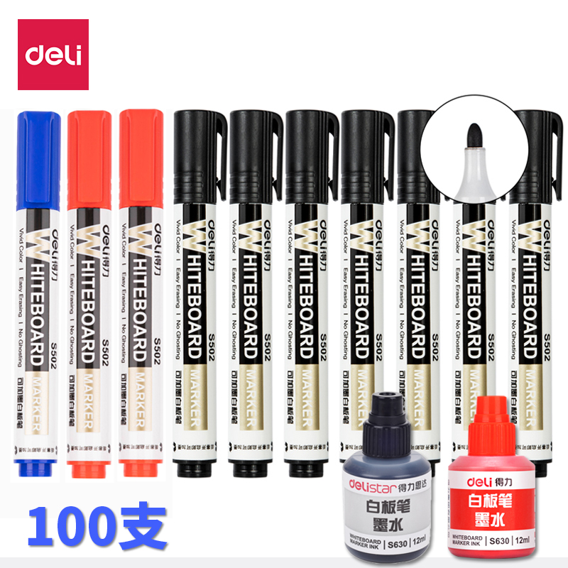 家用粗头大号易擦写教师用白班笔