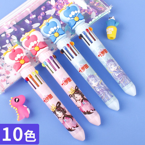 卡通创意多色按动圆珠笔0.5mm