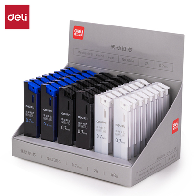 0.5大容量自动铅笔替芯不易断0.7