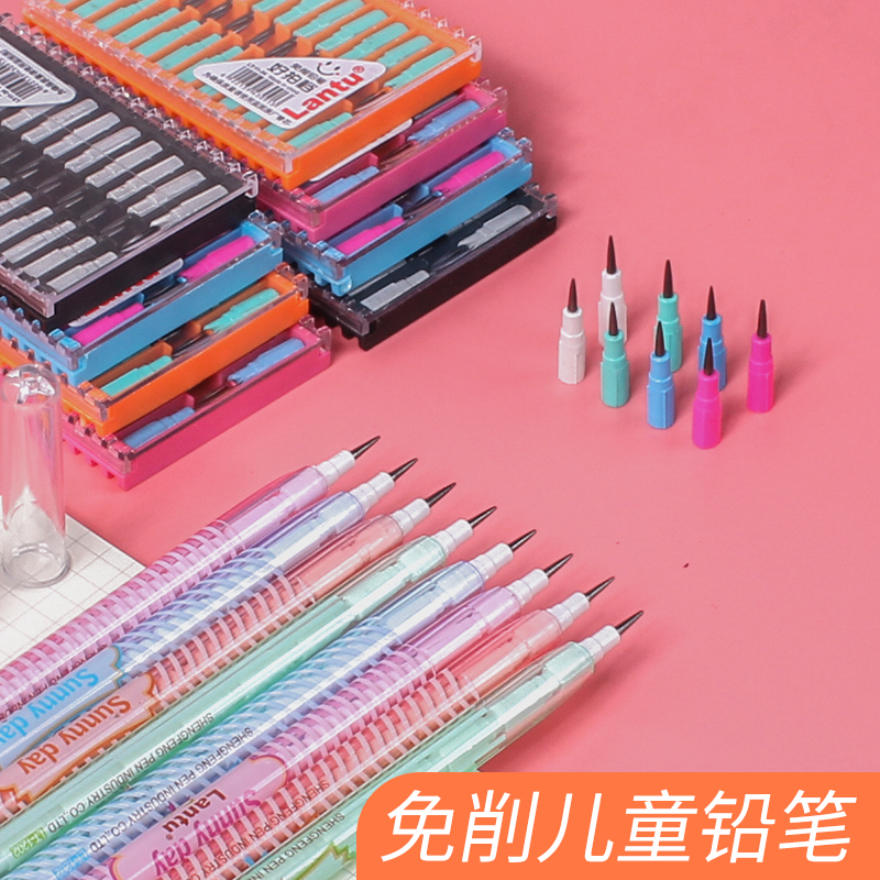 免削小学生儿童可替换下蛋笔