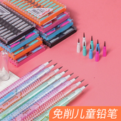 蓝图免削铅笔小学生用可换笔芯hb下蛋笔子弹儿童自动笔可替换铅心