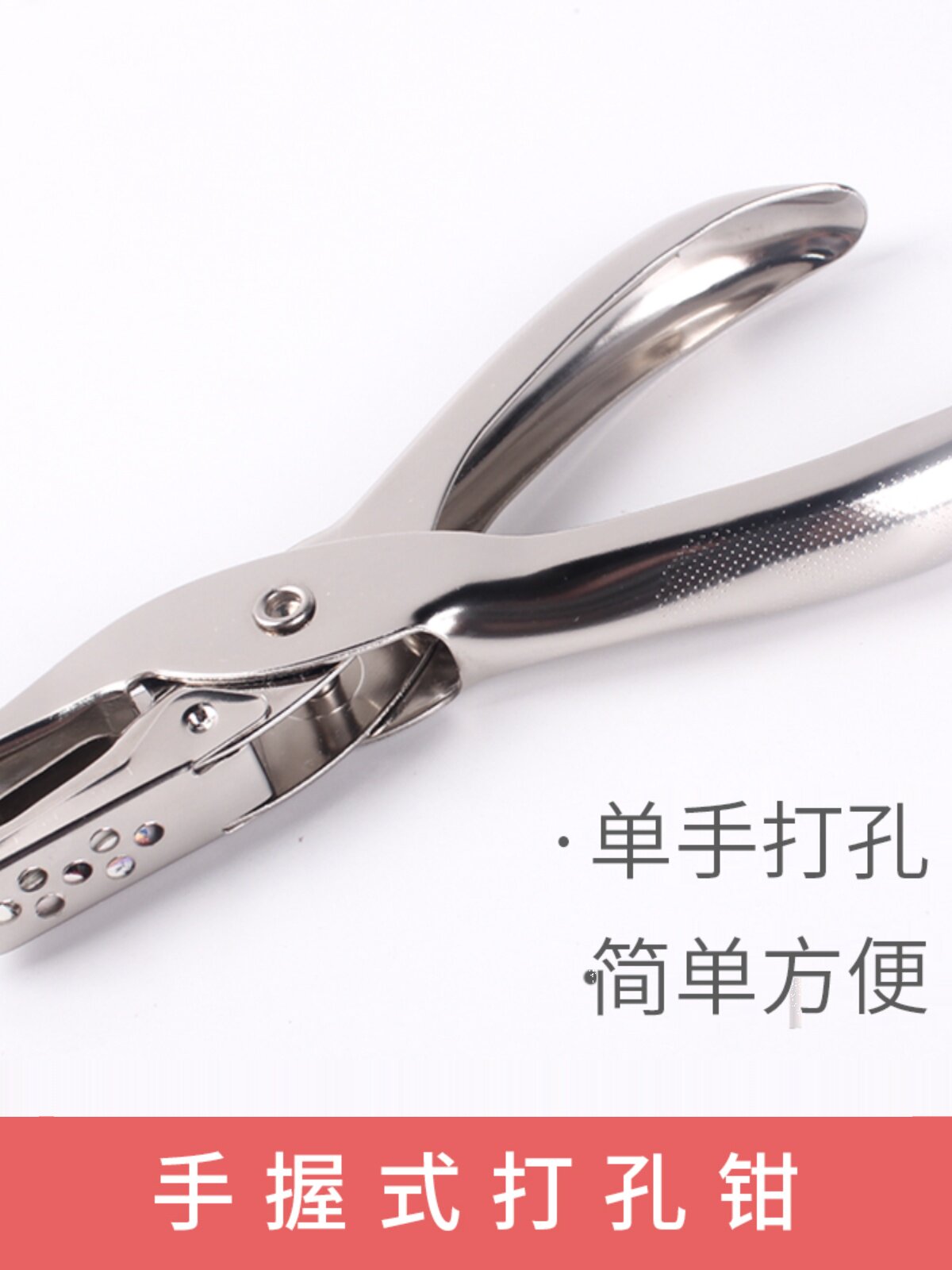JINLING 단일 구멍 펀칭기 수동 원형 구멍 작은 구멍 펀칭 편지지 바인딩 A4 용지 문서 구멍 펀치 수동