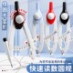 天卓数显圆规带刻度读数黑科技学生数学课画图带考场零金属高颜值