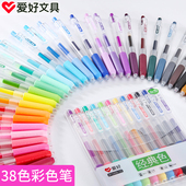 爱好复古色中性笔按动彩色水笔学生用做笔记手帐用彩笔ins冷淡风