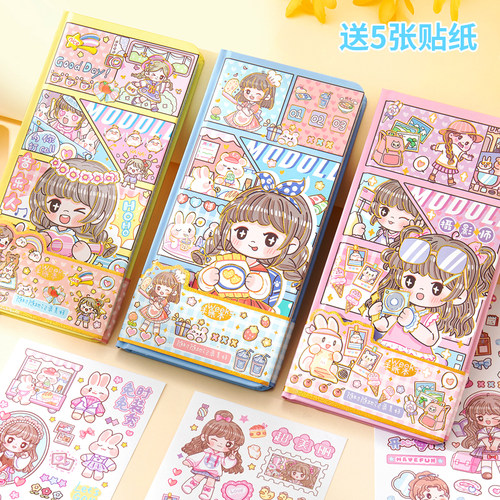 2023新款记事本简约少女心高颜值