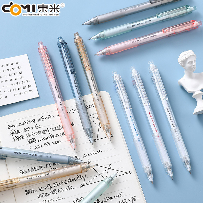东米按动中性笔简约透明针管头