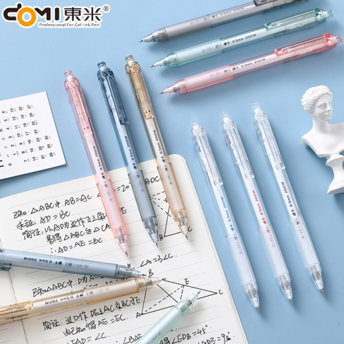 东米按动中性笔速干学生考研黑色