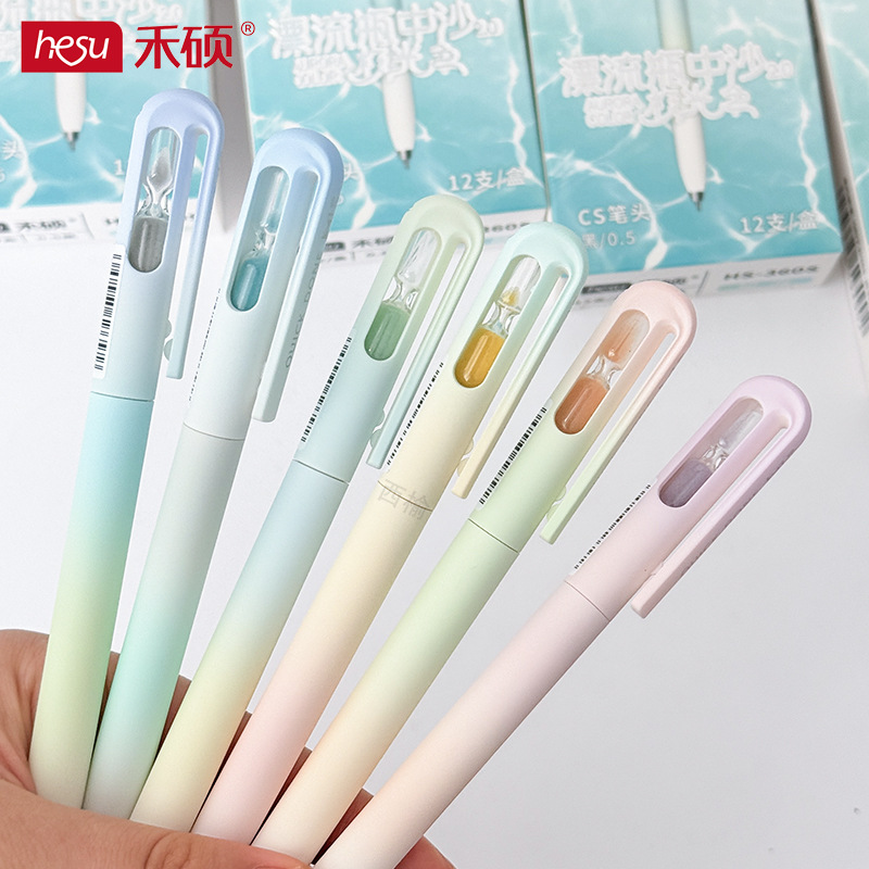 禾硕极光渐变新色系中性笔新款