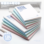 笔记本b5厚本子高颜值初中高中学生简约笔记本本子空白本a5记事本