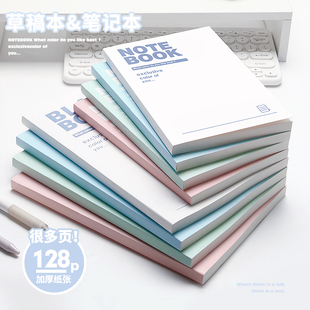 笔记本b5厚本子高颜值初中高中学生简约笔记本本子空白本a5记事本