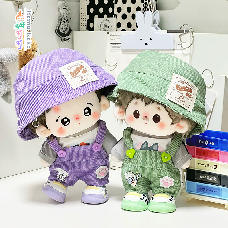 20cm娃衣薄荷葡萄背带裤可爱套装