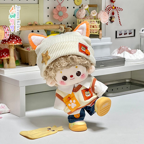 甜橙狐影10cm15cm20cm娃衣玩偶服