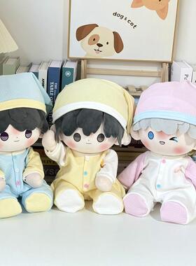 小丑爬服40cm娃衣坐姿款棉花娃娃衣服40厘米连体衣可爱玩具偶套装