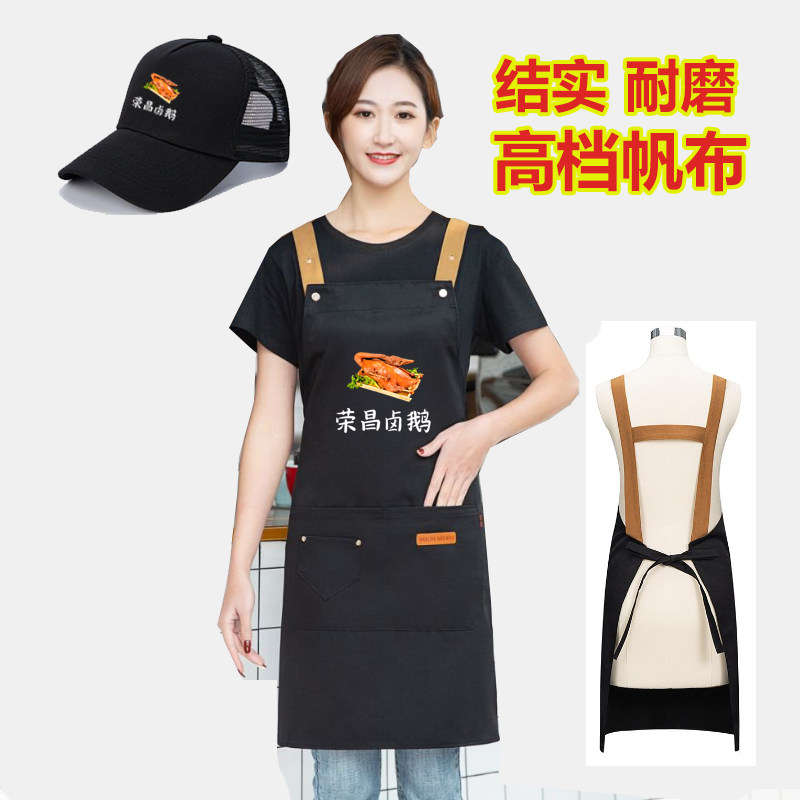 荣昌卤鹅店熟食连锁店服务员专用围裙帽子定制高档帆布防水防油黑