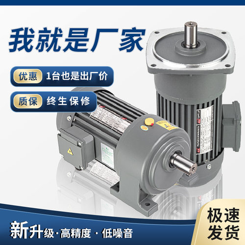 国标电机纯铜线圈减速机厂家直销