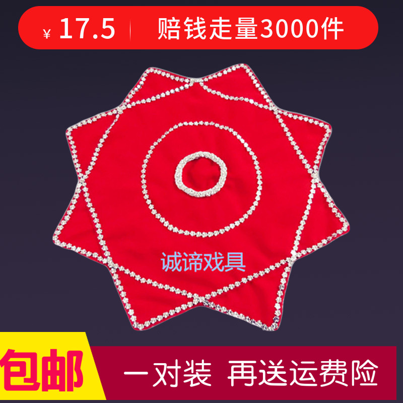 手绢花舞蹈专业考级麻纱八角巾