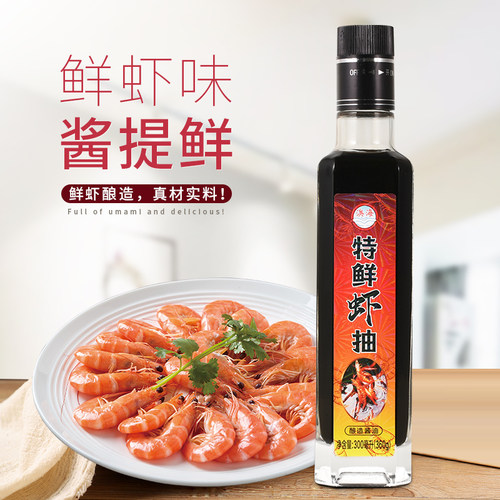 澳海食品鲜虾酿造酱油300ml生抽