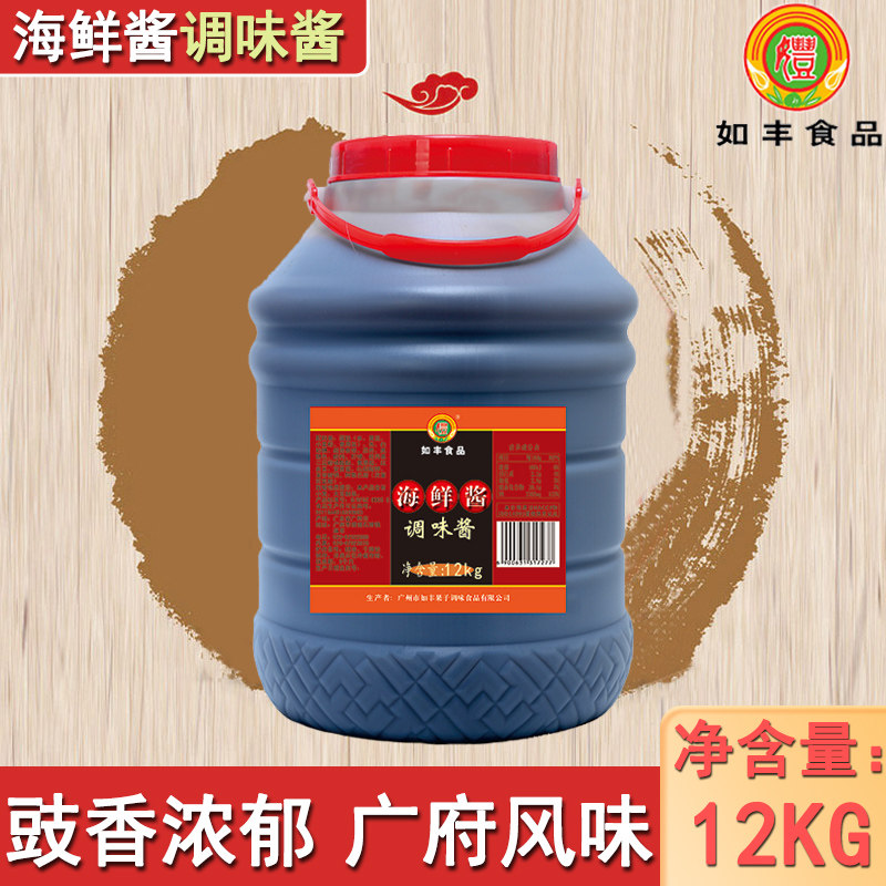 如丰海鲜酱豆豉增城特产调味料图片