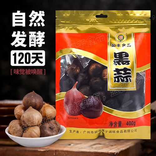 增城如丰黑蒜头发酵400克