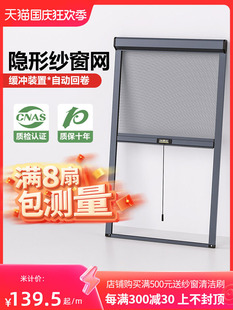 隐形折叠纱窗户定制伸缩上下推拉式阳台铝合金防蚊纱窗门纱网自装