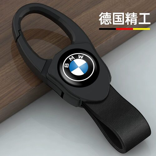 汽车钥匙扣高档防丢扣