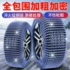 Товары от 御车宝汽车用品旗舰店