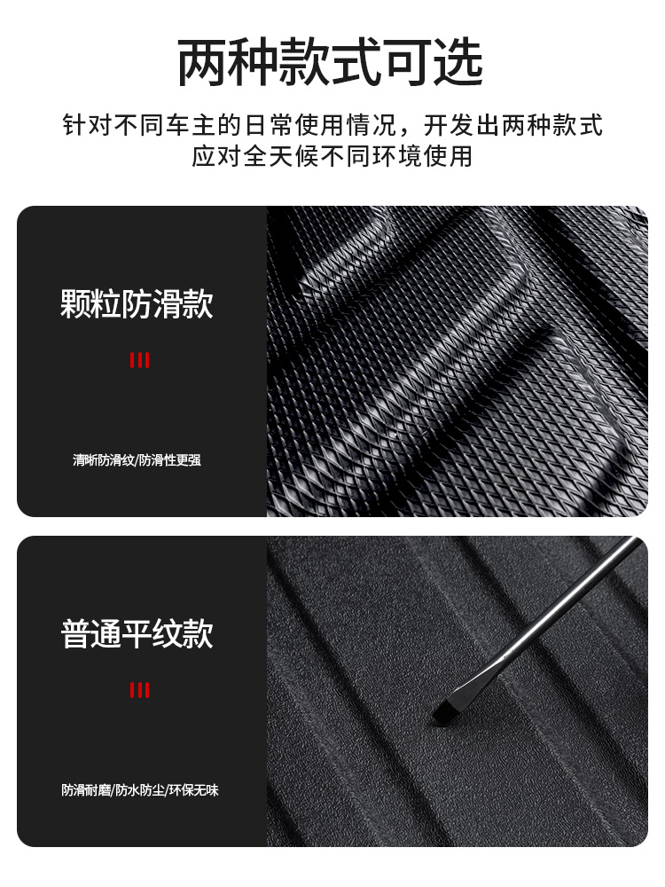 TPE special car trunk mat 2024 model 2023 car high side waterproof tail box mat 22 models 23 supplies