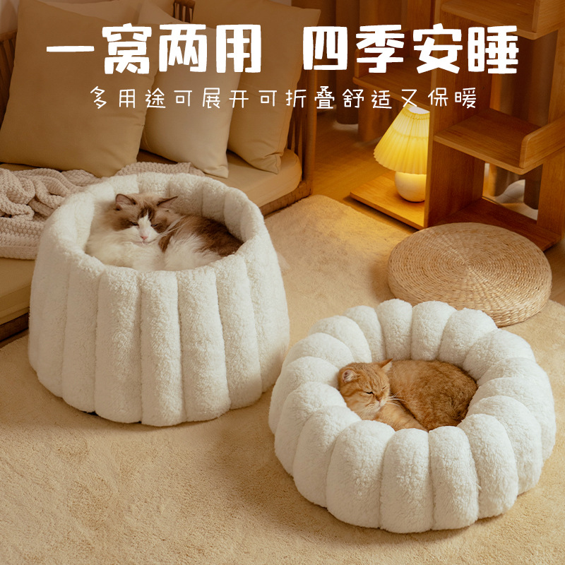 冬季保暖猫咪狗狗垫子