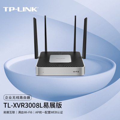 普联TP-LINK路由器AX3000双频千兆Wi-Fi6多WAN口上网行为管理9口千兆企业级无线路由器TL-XVR3008L易展版