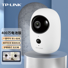 Сетевая IP камера tp-link免插电摄像头电池充电家用360度全景无线监控网络摄像机wifi手机远程门口高清监视器摄影头tl-ipc44b TP/LINK