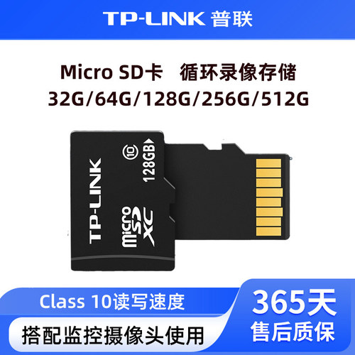 行车记录仪监控摄像头手机内存卡