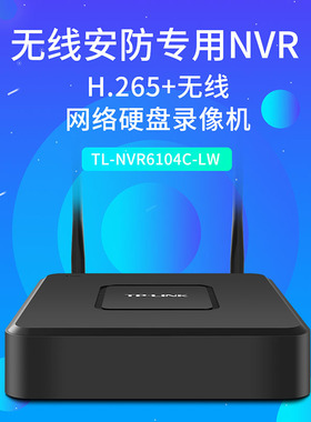 TP-LINK无线网络硬盘录像机4路NVR主机家用监控摄像头wifi手机远程高清摄像机监控器监视器TL-NVR6104C-LW