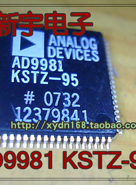【正品全新】AD9981 KSTZ-95 AD9981KSTZ-95【可直拍】