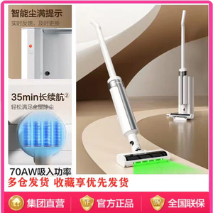 海尔吸尘器家用大吸力无线手持自动集尘猫狗宠物毛吸尘机S0702D