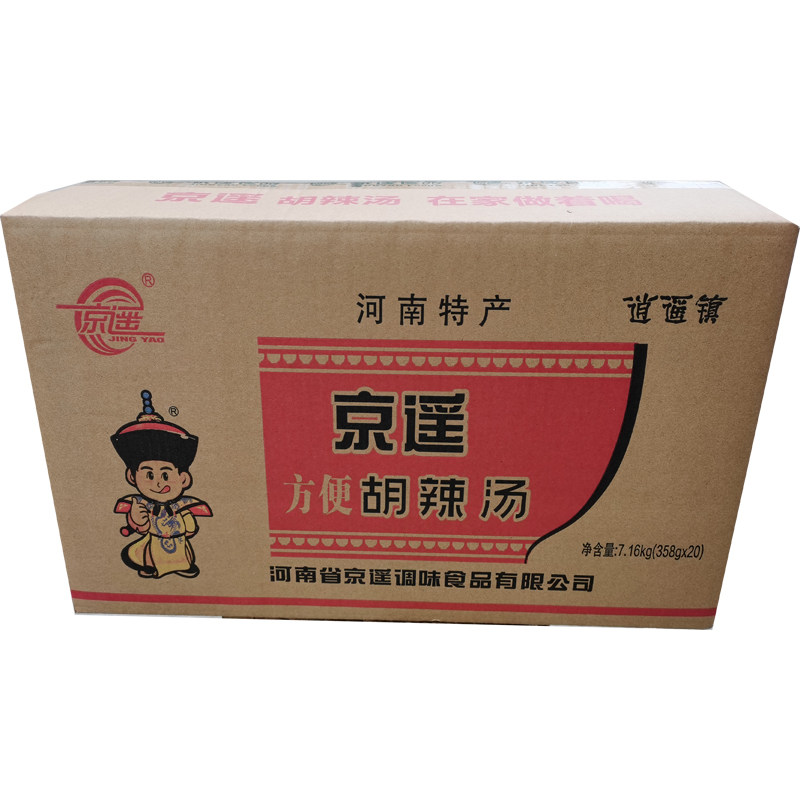 京遥牛肉胡辣汤358g*20袋河南特产逍遥镇大众口味方便速食汤袋装