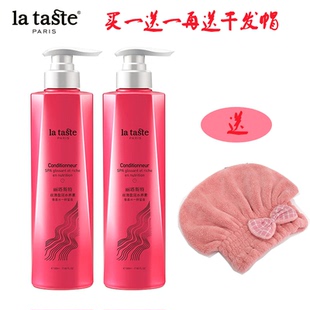 丽塔斯特护发素水养素丝滑盈润顺滑持久留香护色烫染护色改善毛躁