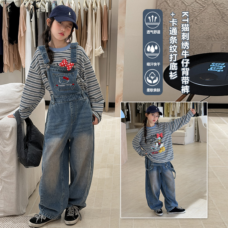 女童秋装牛仔背带裤两件套新款图片