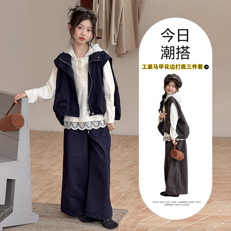 早秋女童森系马甲三件套2026儿童蕾丝连帽内搭工装背心阔腿裤套装