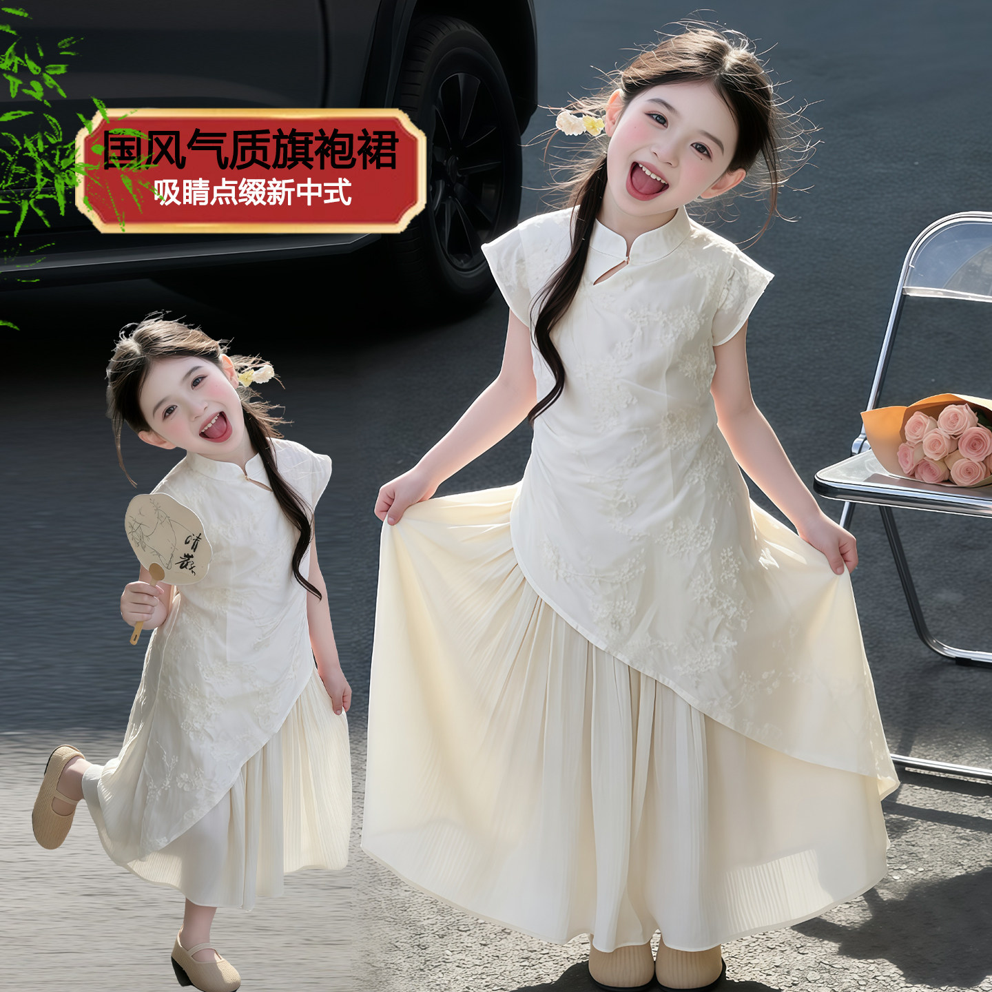 女童新中式国风旗袍裙夏季刺绣立领长裙连衣裙洋气甜美学生夏季